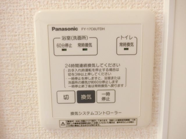 ザ・サン その他