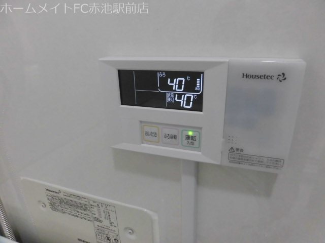 第2美芳ハイツ その他設備