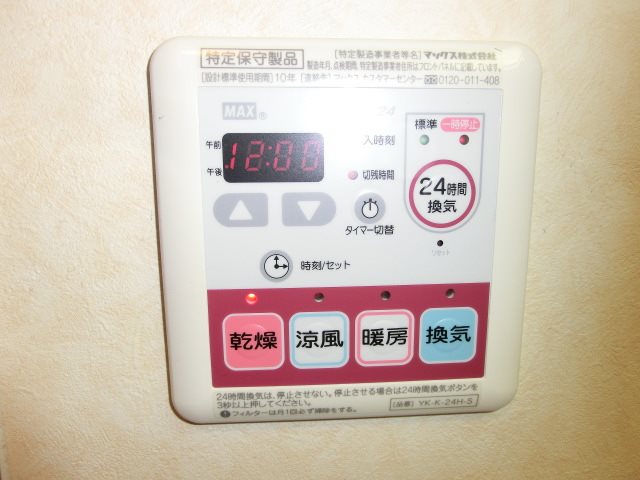 グレイスハイム その他設備