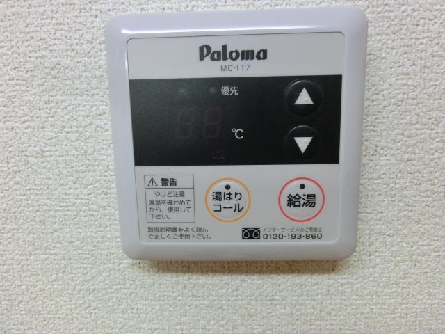 グレイスハイム その他