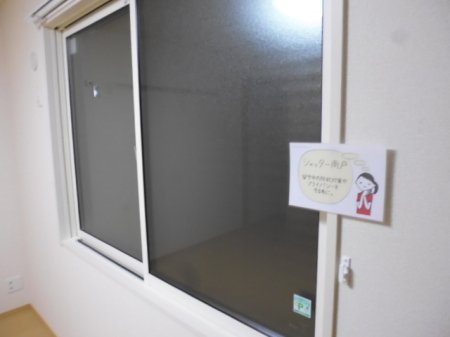Asobi-PALACE日進　A棟 その他