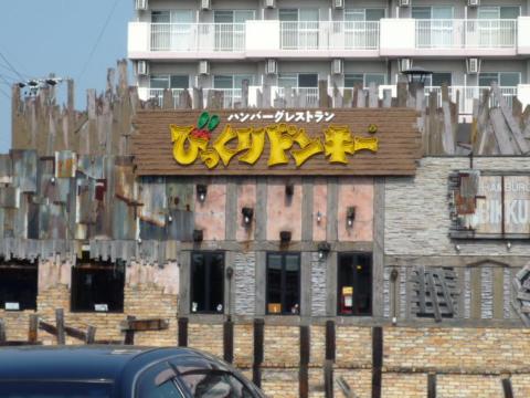 EAST　TOWN　K（イーストタウン　ケー） その他