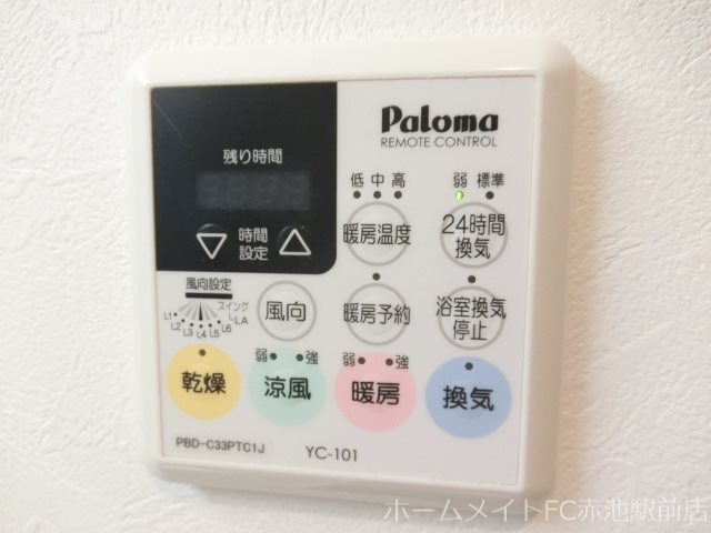 アプトルーナ215 その他設備