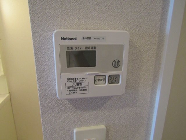 カレッジヒルズ竹ノ山 その他設備
