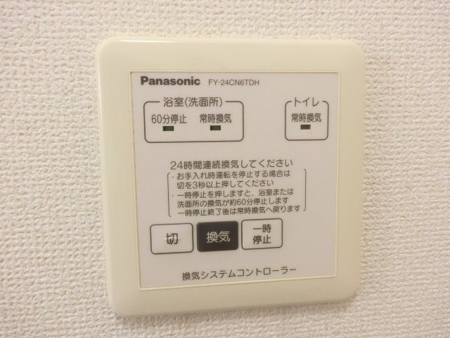グランディールII その他