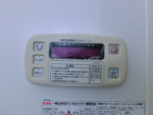 エスポワール その他設備