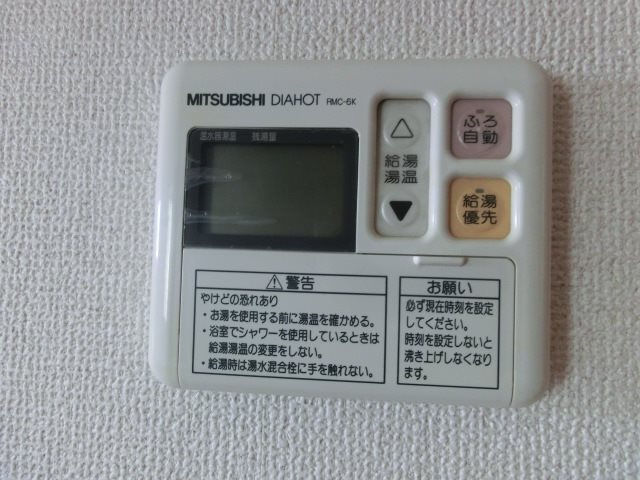 エスポワール その他設備