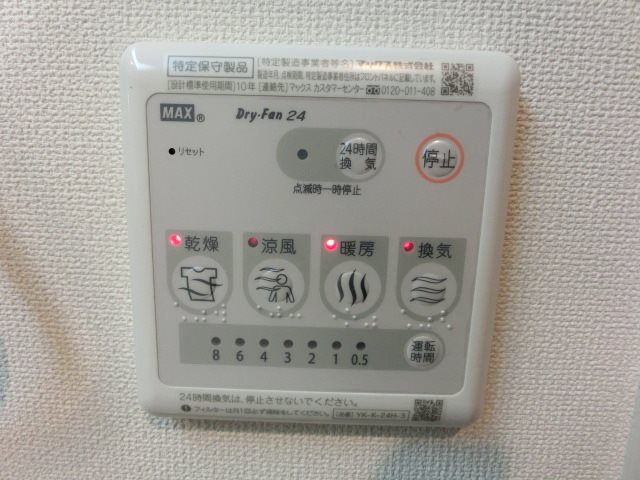 シンフォニア その他