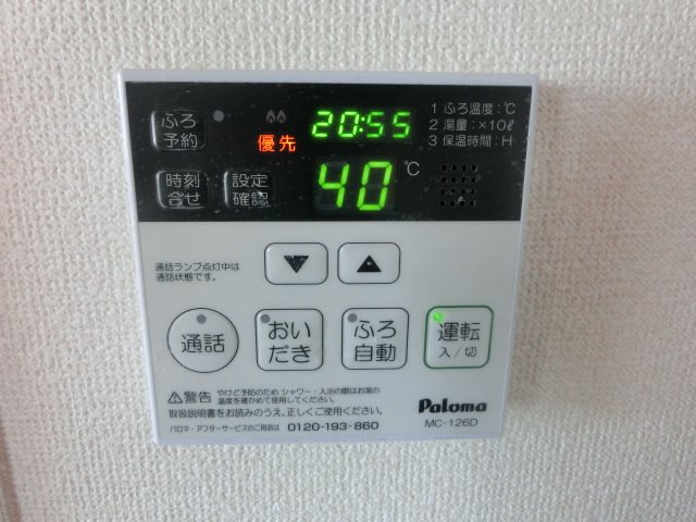 シンフォニア その他