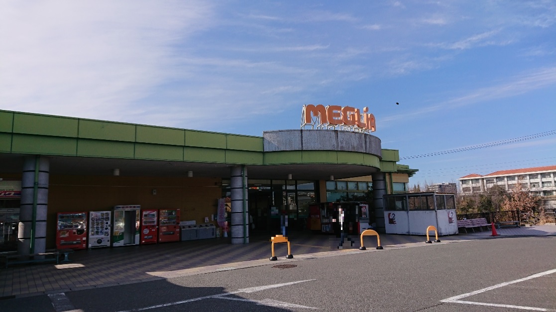 美扇 スーパー