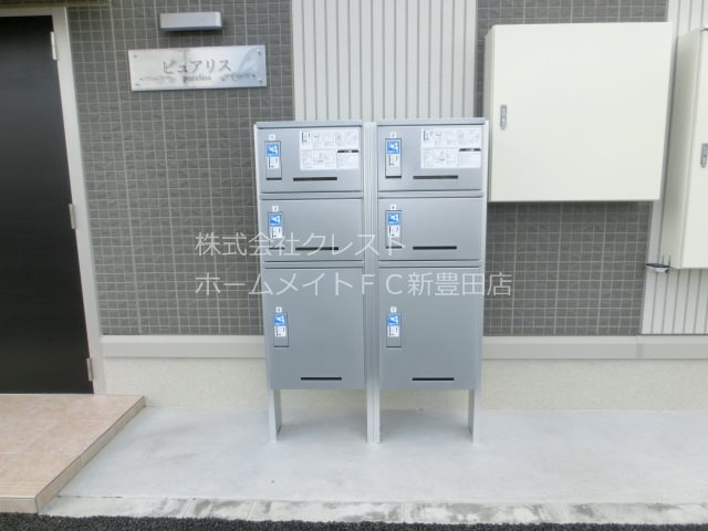 ピュアリス その他設備