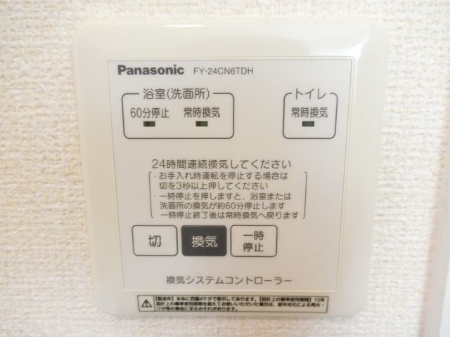 ザ・サン その他