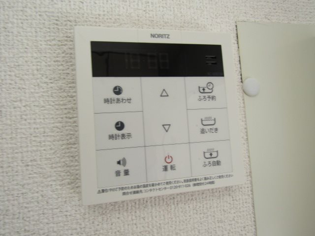 ヴィアーレマルフク南館 その他設備