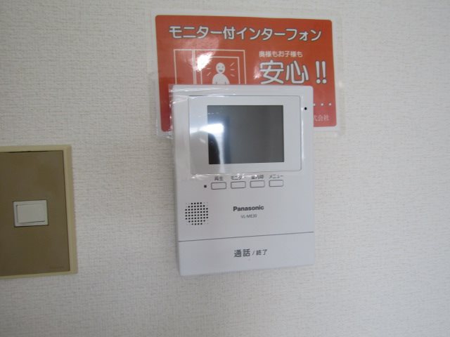 グリーンハイツ大清水 セキュリティ