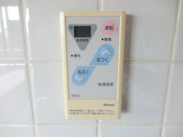グランメール香久山 その他設備