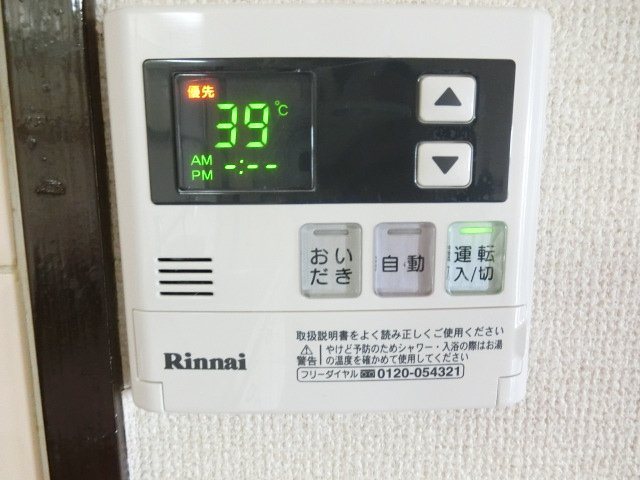 ラフォーレ杁ヶ池 その他設備