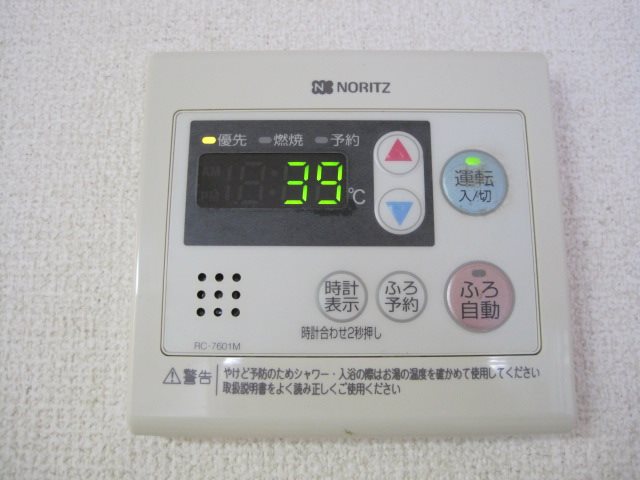 アーデルコート岩崎台 その他設備