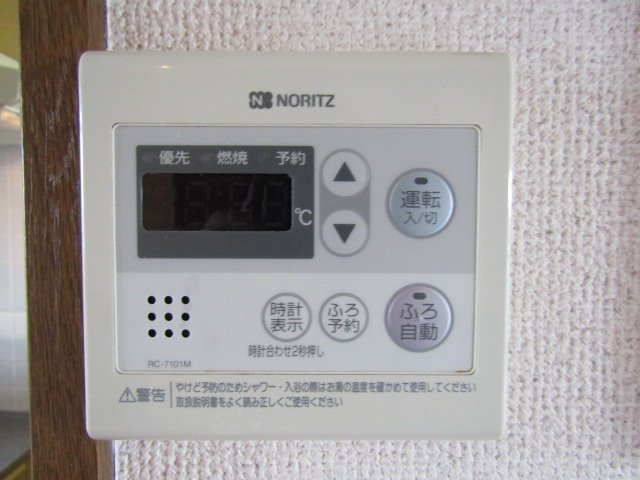 アーデルコート岩崎台 その他設備