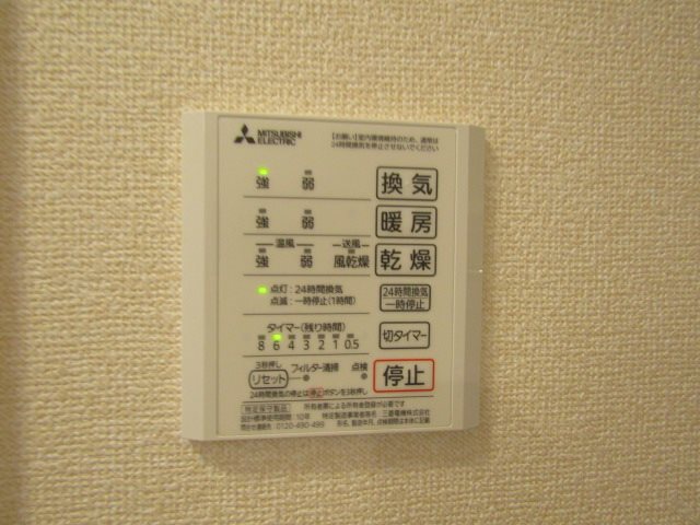 アートクレールＡ棟 その他