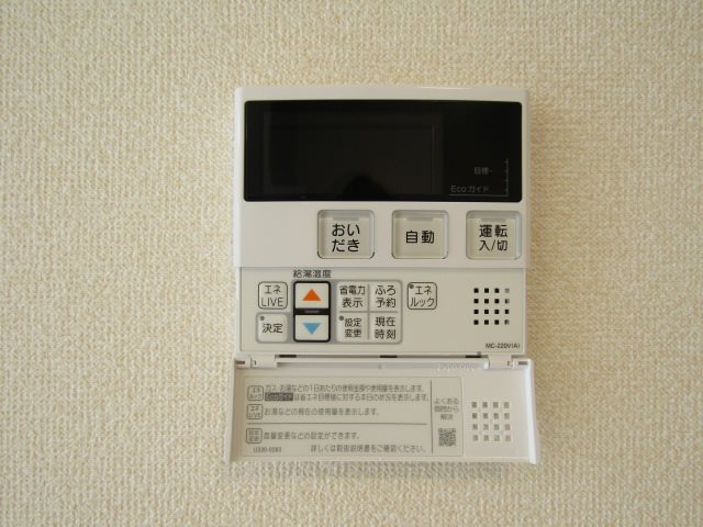 アートクレールＡ棟 その他