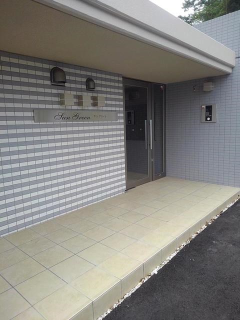 サングリーン エントランス