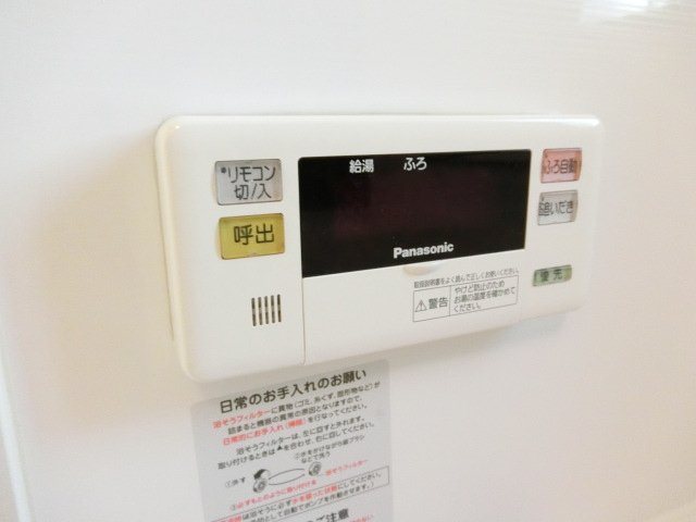 アプリコット その他設備