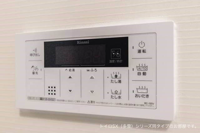 ウィングＷ-ｓｐｅｃⅡ その他設備