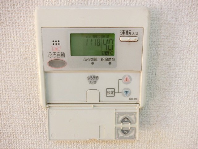 アーバンドエル原 その他