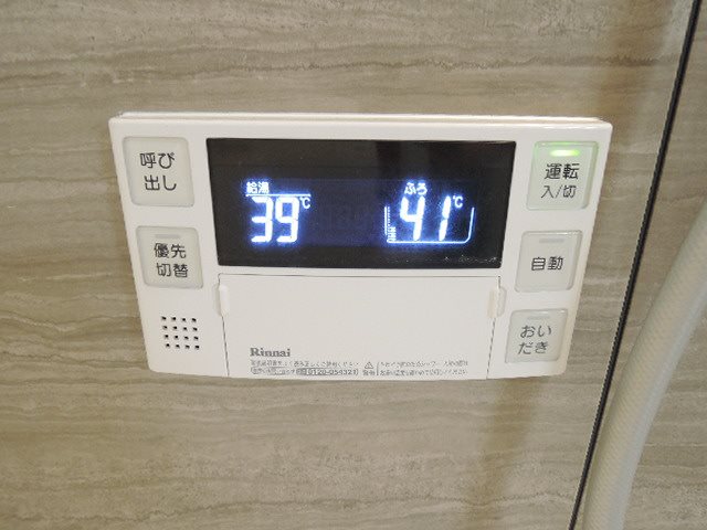 Ｄ－ｒｏｏｍ岩崎台(ディールーム岩崎台) その他