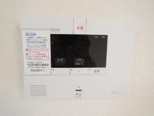 Ｄ－ｒｏｏｍ岩崎台(ディールーム岩崎台) その他