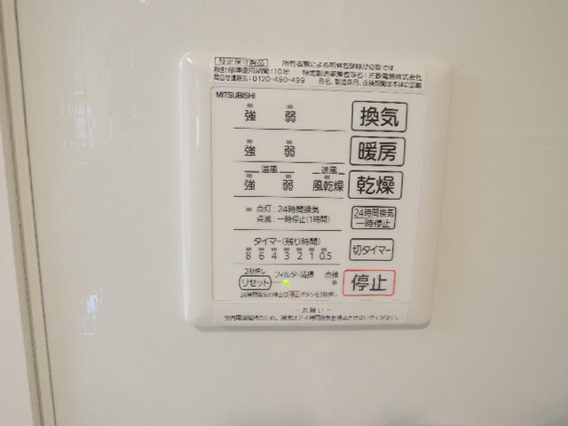Ｄ－ｒｏｏｍ岩崎台(ディールーム岩崎台) その他