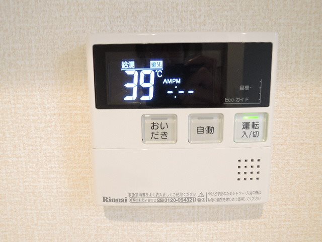 Ｄ－ｒｏｏｍ岩崎台(ディールーム岩崎台) その他