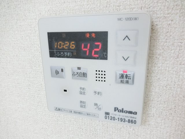 コーポラスコスモス その他設備