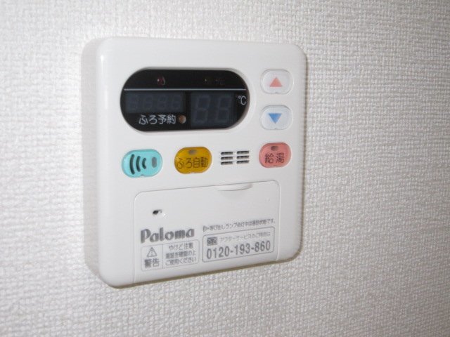 アマンダン その他設備