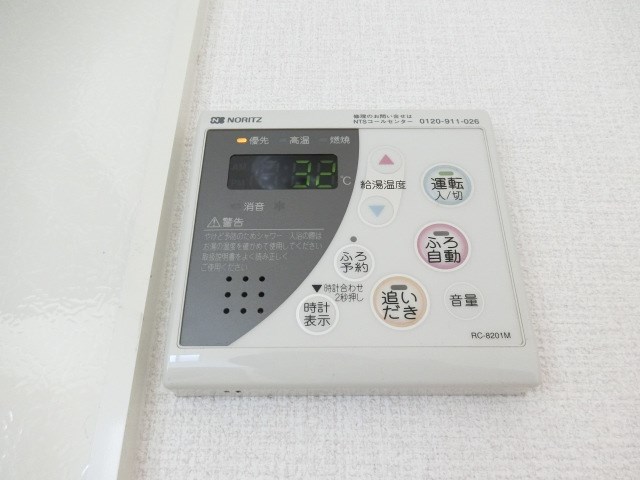 サンメゾンリベルテ その他
