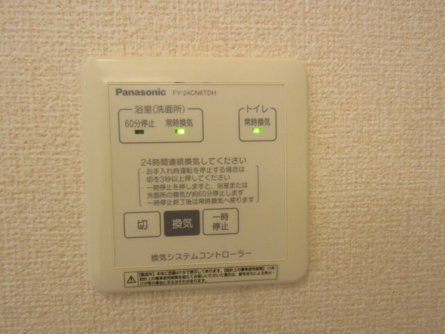 ピアチェーレＢ その他