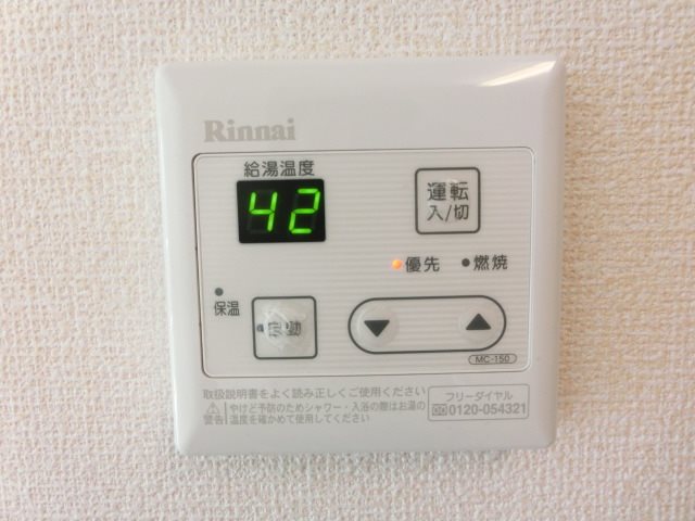 グレイス鶴が沢Ａ棟 その他設備