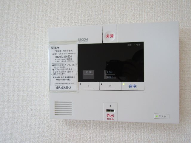 ラシャス セキュリティ