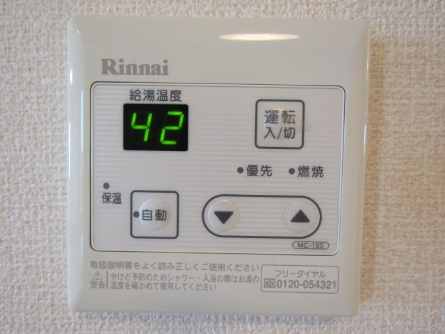 ラシャス その他