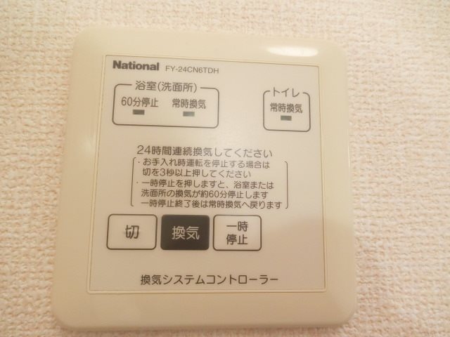 モナリエM その他