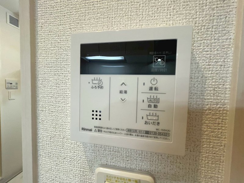 プレッソ杁ヶ池 その他設備