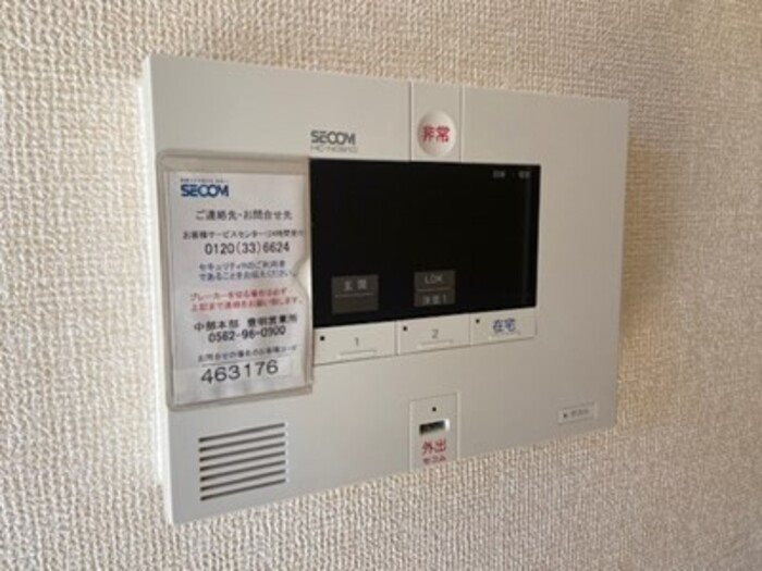 グランパティオ その他