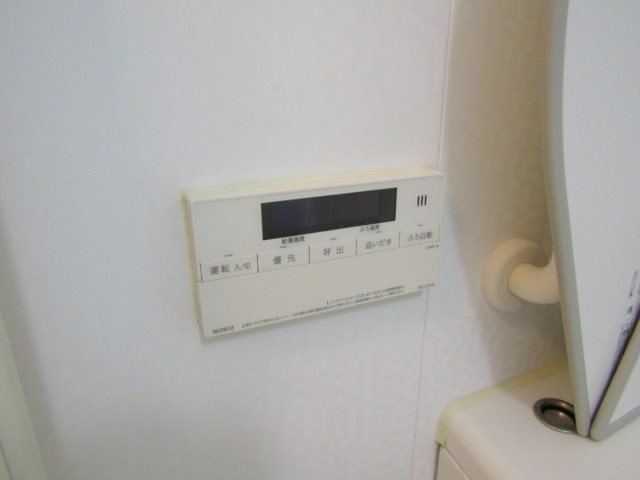 エコーハイツ南山 その他設備