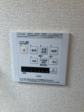 Ｇｒａｃｅ（グレイス） その他設備