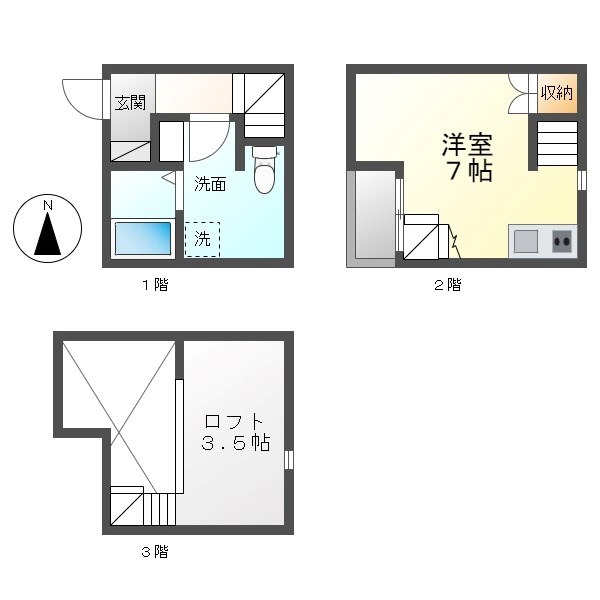アコモ鳴海 間取り