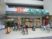 アヴァンセ スーパー
