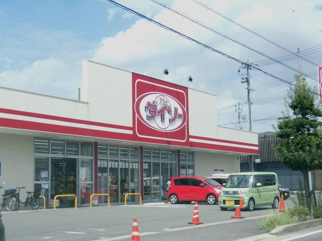 サンローズ旭 スーパー