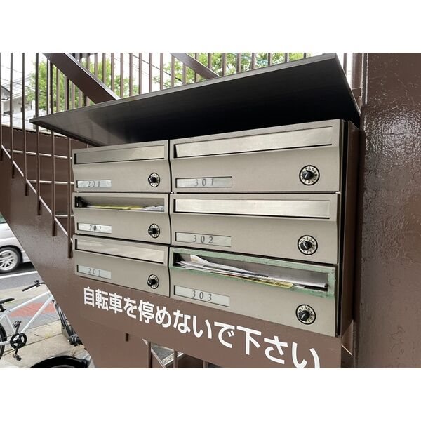 エトワール栄 その他共有部分