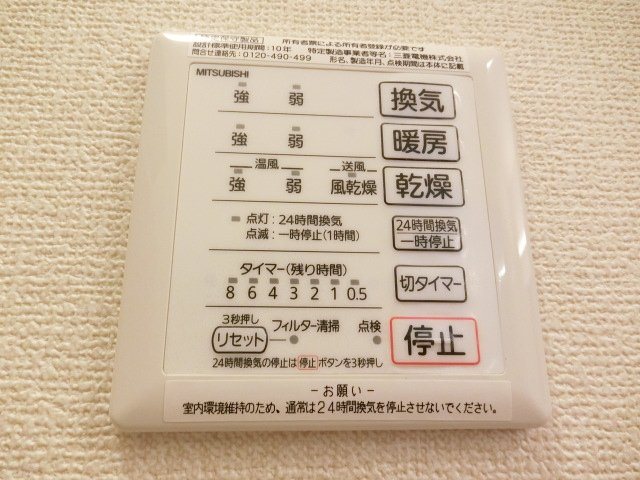 ウエストヒルズ岩崎台　Ａ棟 その他