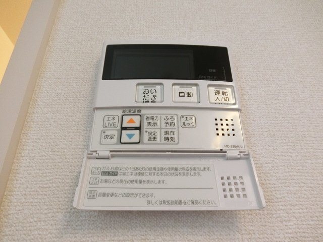ウエストヒルズ岩崎台　Ａ棟 その他